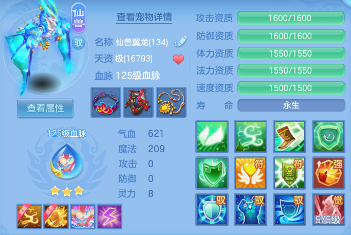 ScreenShot_2026-10-01_170329_862.png
