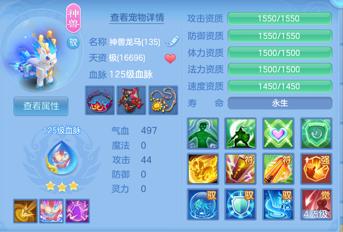 ScreenShot_2026-10-01_170355_780.png