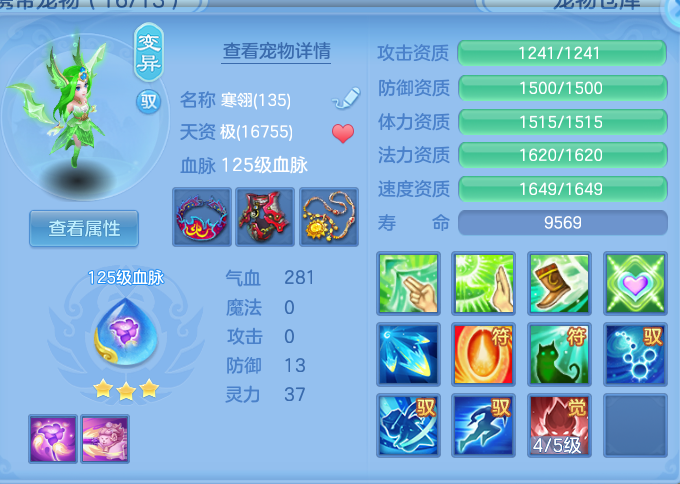 ScreenShot_2026-10-01_170407_572.png