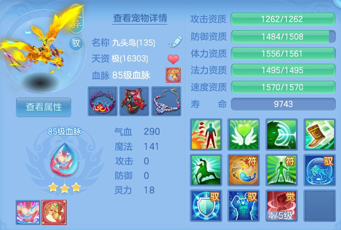 ScreenShot_2026-10-01_170453_945.png
