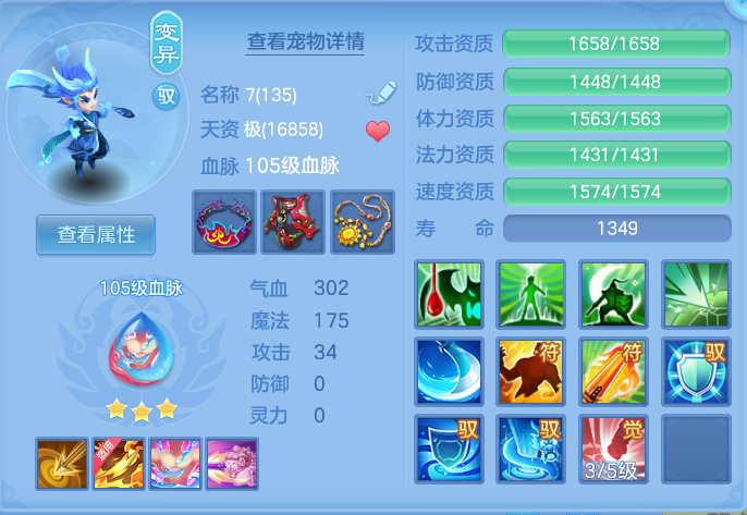 ScreenShot_2026-10-01_170504_305.png