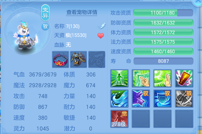 ScreenShot_2026-10-01_170520_349.png