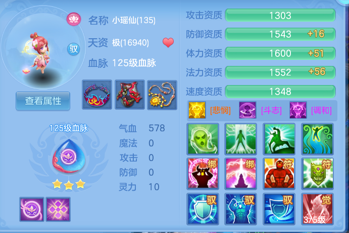 ScreenShot_2026-10-01_170602_876.png