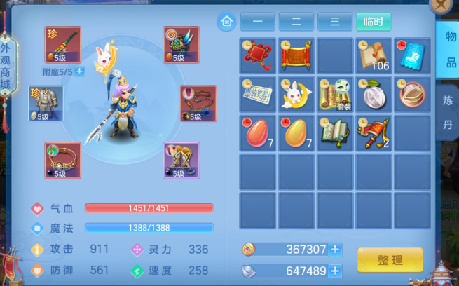 ScreenShot_2026-10-01_204337_505.png
