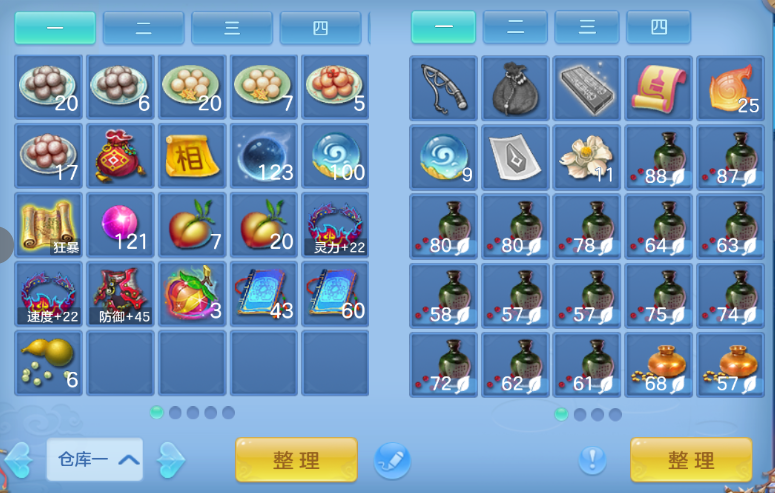 微信图片_20261001002655_53_16321.png