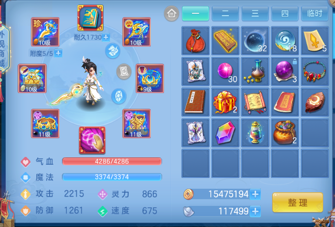 微信图片_20261001193406_28_16452.png