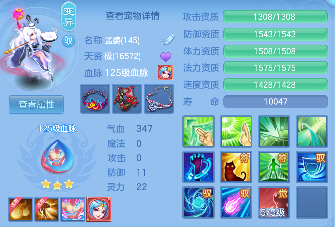 0d3259569e7b299b17ea7f3d1c2b6f59.png