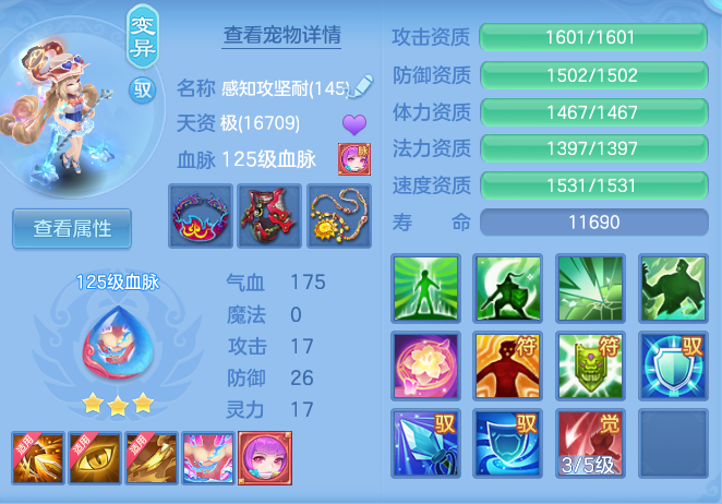 6a75d77bb3b65ca7f5f3c52c998617ab.png