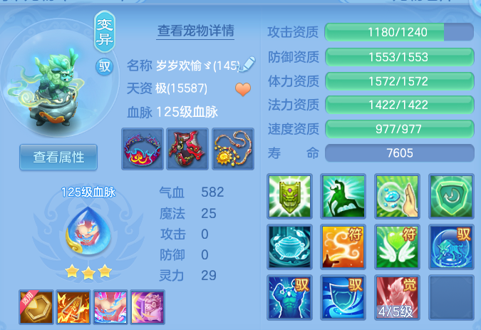5ed8c10f111c02e98321bc65485089ca.png