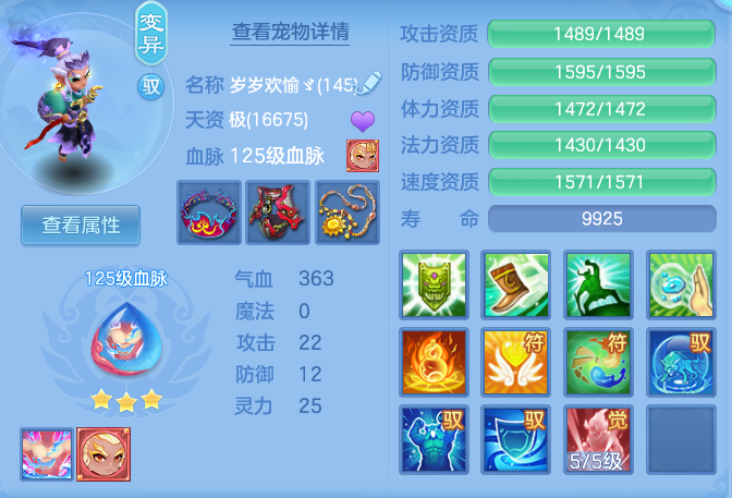 5d58881481ca349e1a5c8e46eb1a04e9.png