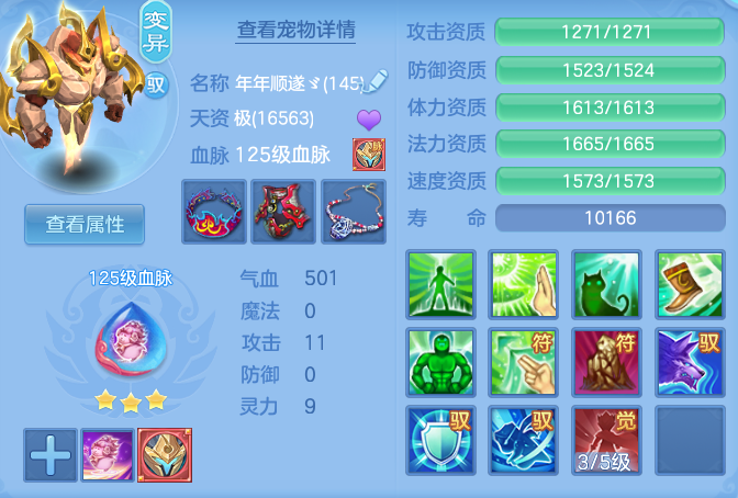 38c3b54501dbb50fe0ec8db07d4c2cc0.png