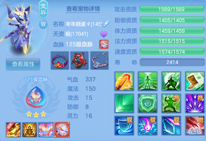 aa2115d613e1ff359ea194cfed0f13b0.png