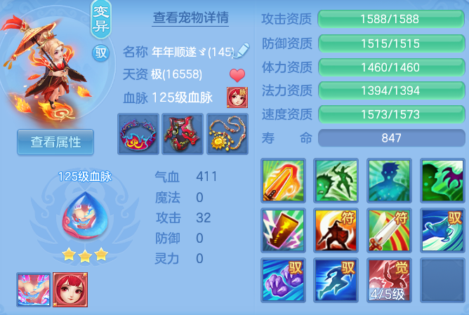 85382308e438c65c633514ea2c9e2c50.png