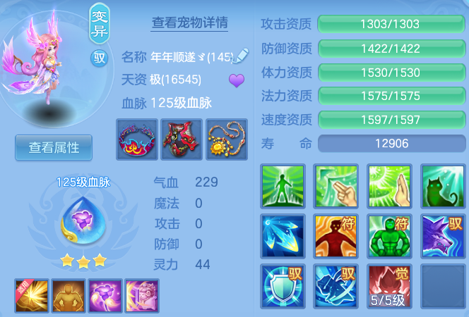 470f53ed553a1ed06425a3058127540a.png
