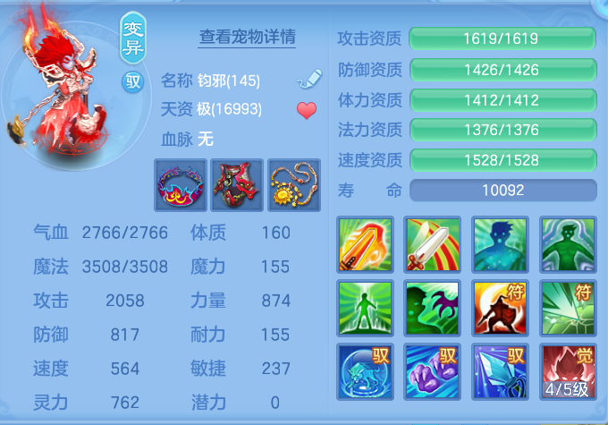 01581c0f5fc6886b2f61c16b8a15811a.png