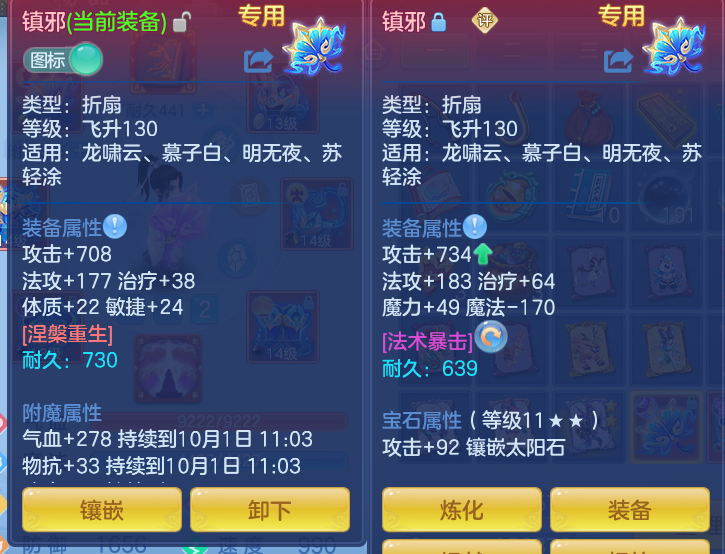 b3485921c54e7a675bbe22e108fc1d4f.png