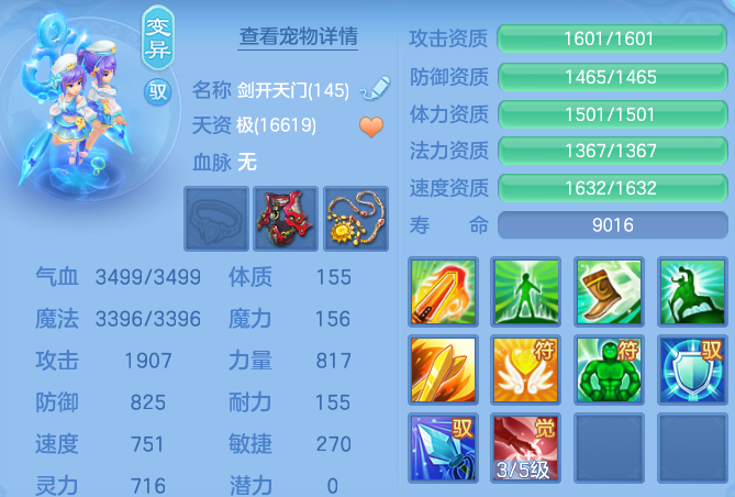 b4cccb664c6bf756db7828a5a9c525b0.png