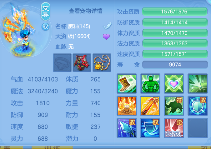 c610179b3de10e561e5c18c1490585be.png