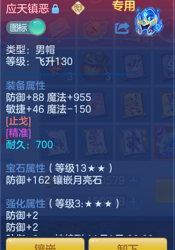 d1214ac6d0c8ccddd9176ee441d2c03b.png