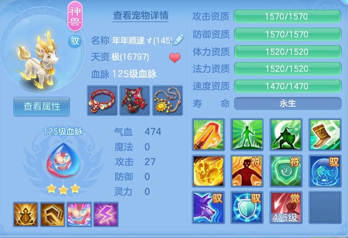 e83df1214acdef464d082de0835c703a.png