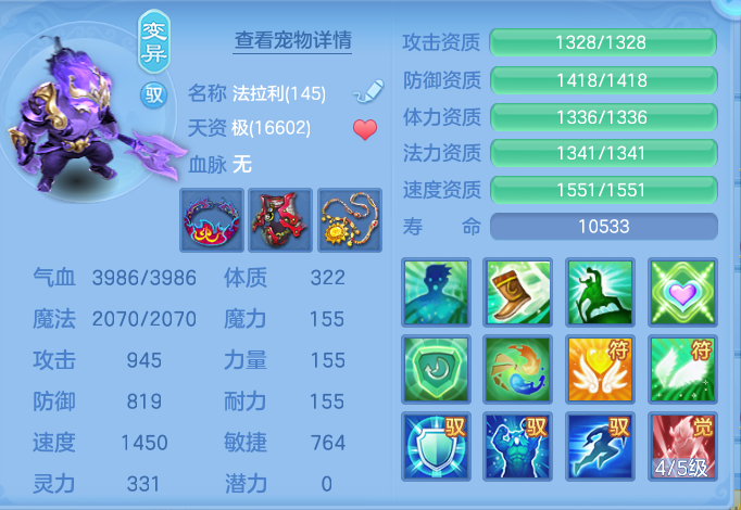 9-261001111950529.png