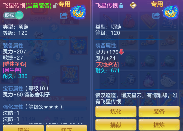 0a133af30d26e4b6434c210421cb6a6d.png