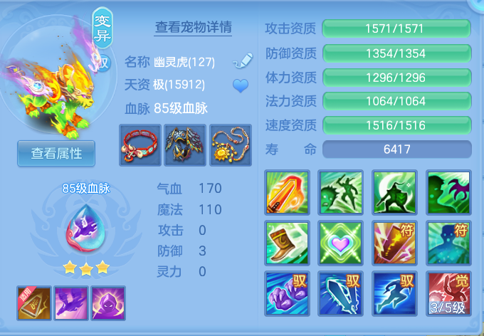 0b771a1f32dfea2f2e265666a51e2d19.png