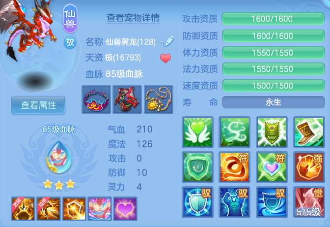 1f315d3fb741c3645f2556f243a62a55.png