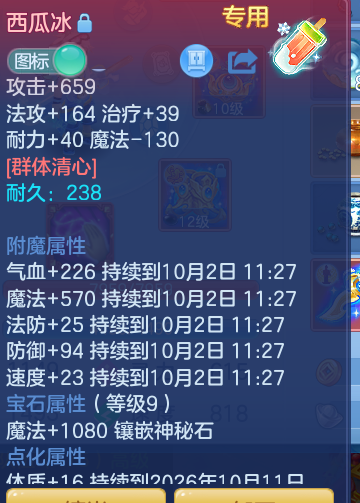6a246fc5fd1230a9ac17b1005733e235.png