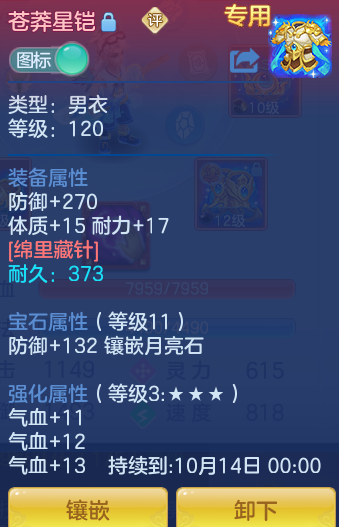 6ceaa35e898cdcceb7f6fb22bdd4f143.png