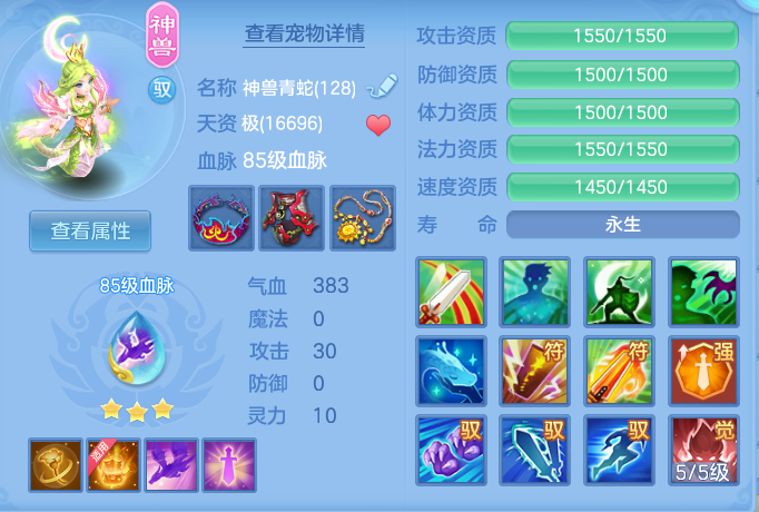 8e8da1bfbaac0763ebaea391ea381461.png