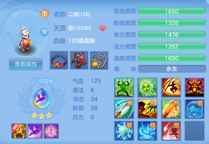 62a7a584bfa4477395d61474c82d984d.png