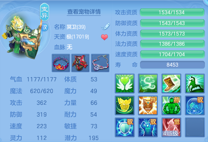 aa0053efdd1080c6c10be084d519bc7a.png