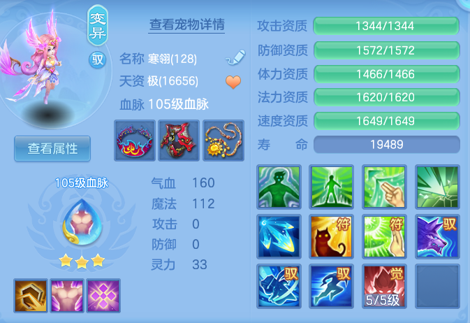 a2aa1bf5b6d0b9a179ba05da02246752.png