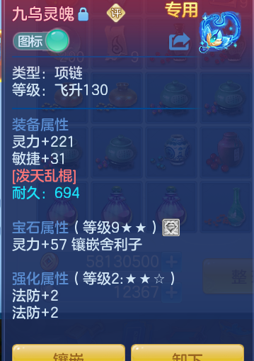 0f6d22021967fed0c48d66e0ec4c983d.png