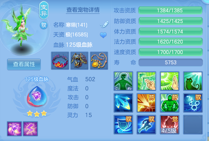 3c7c3b440e31909391ee559654903b28.png