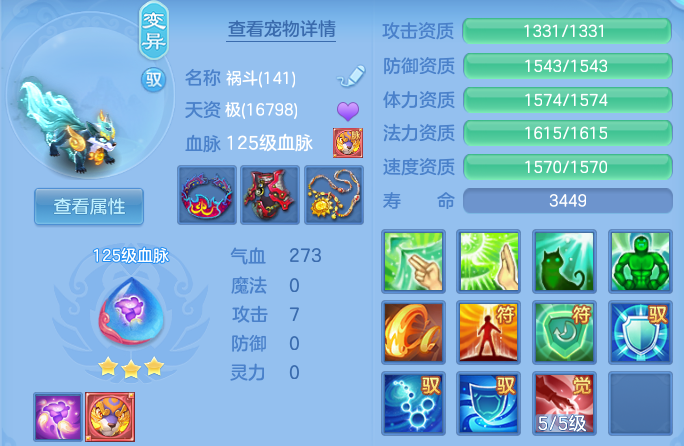 4c94551e1f7e736d44ede3fb38093f61.png