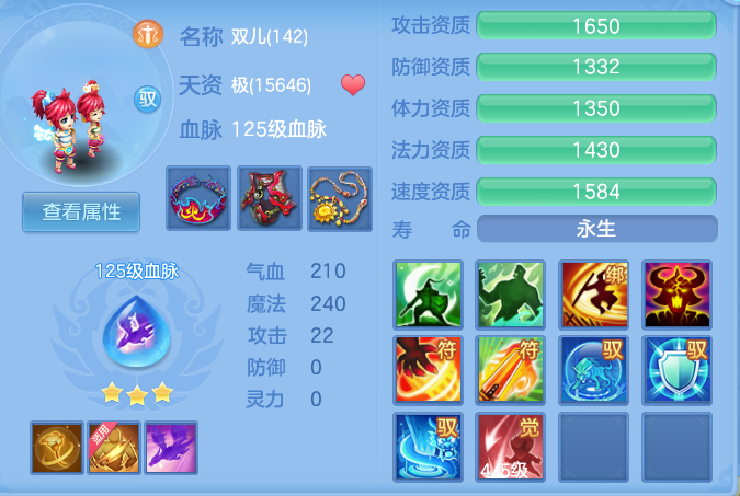 8b32f430f62c18d79b8f2a8518288da4.png