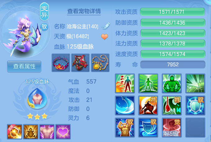749a9050a7fc0dd6566daeec43fe75cc.png