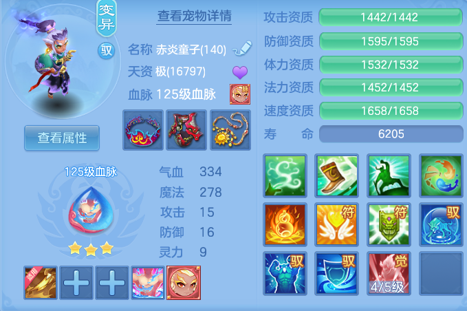 90fa54d5327becdea1c6dcb5c42dfb22.png