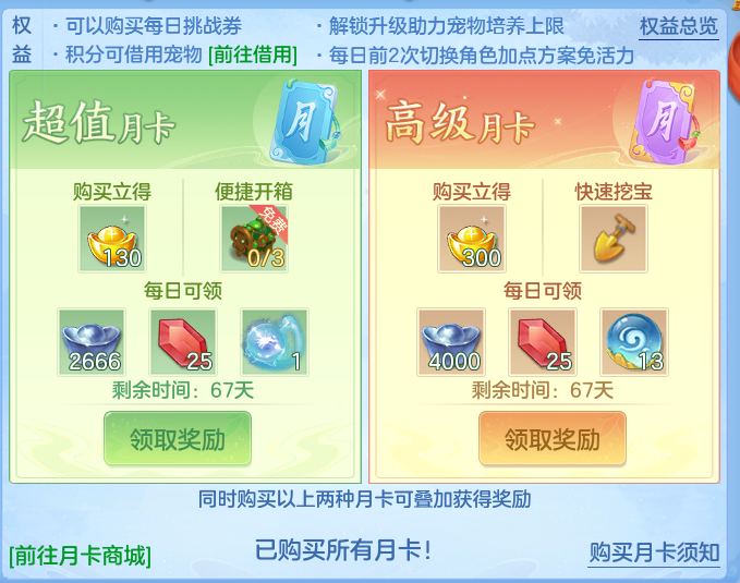 44728cb1fe7b260c2576bdf4584f5f0d.png