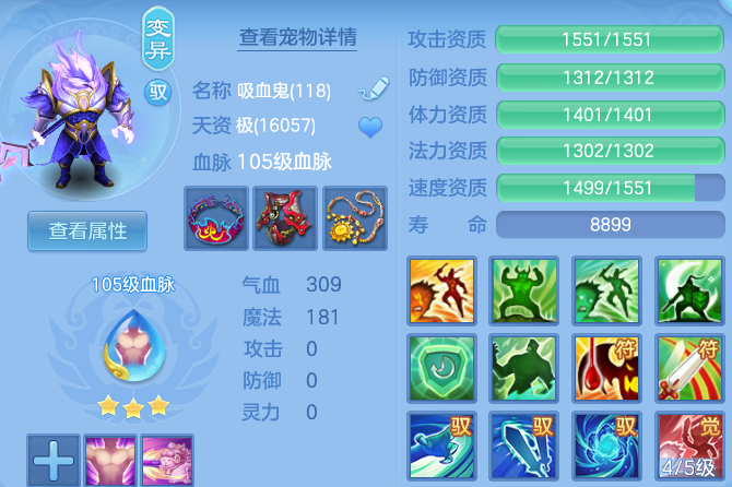 a9a2a8d1e986c4e251369d0b971961d5.png