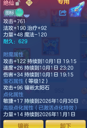 8967214e304fec021dd1c8ea4ef441fb.png