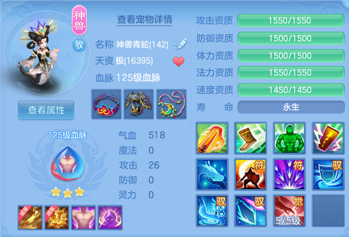 e00632b5238be270f83cf4368247c275.png