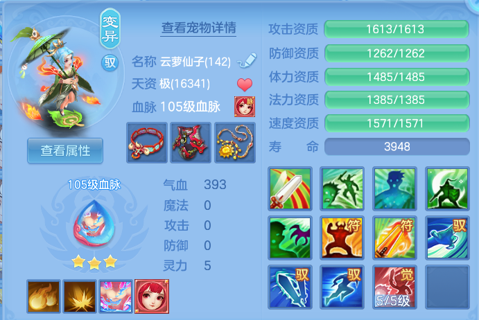 f2bada31c64c7457dbfb54facee724e3.png