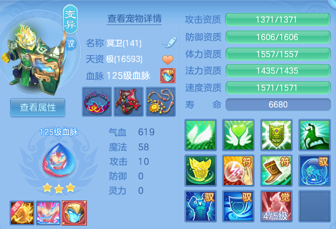 e12e9e67182dd5755a2246e3c9a9673b.png