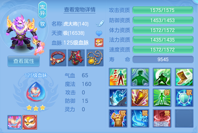 f8a6e1fc984dedc5d79b5bdf47b12615.png