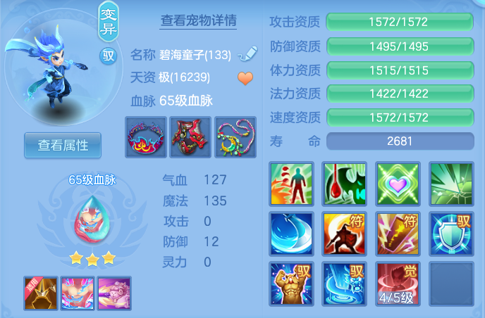 f166757167dddfdf25f665f4d88bdd77.png