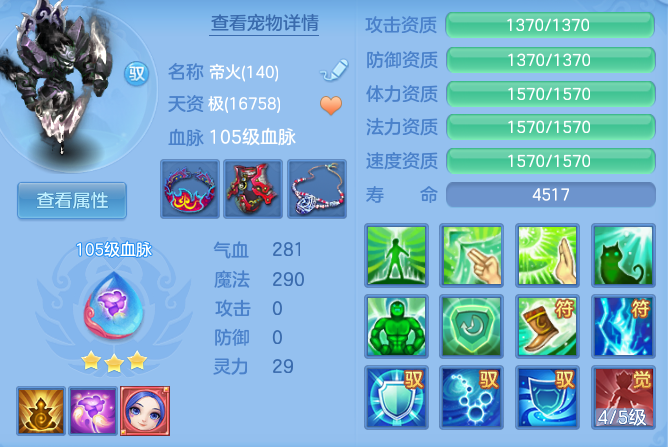 ff1d149cb315358f6e6ad1e5c951e654.png