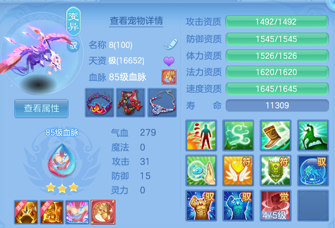 1cdf0a592d8efaf1acaa7be80f2ee585.png